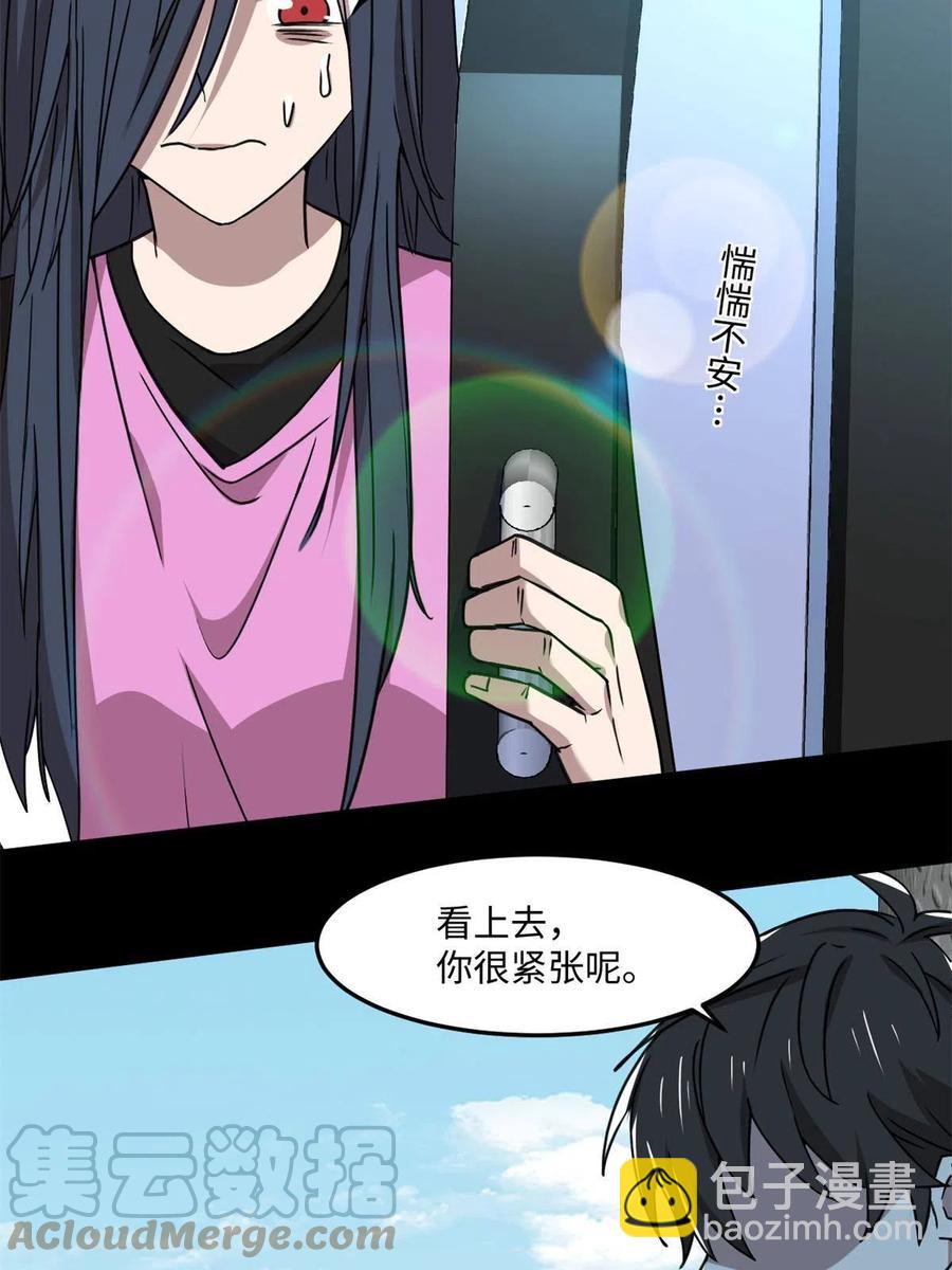87 藏不住了吧？55