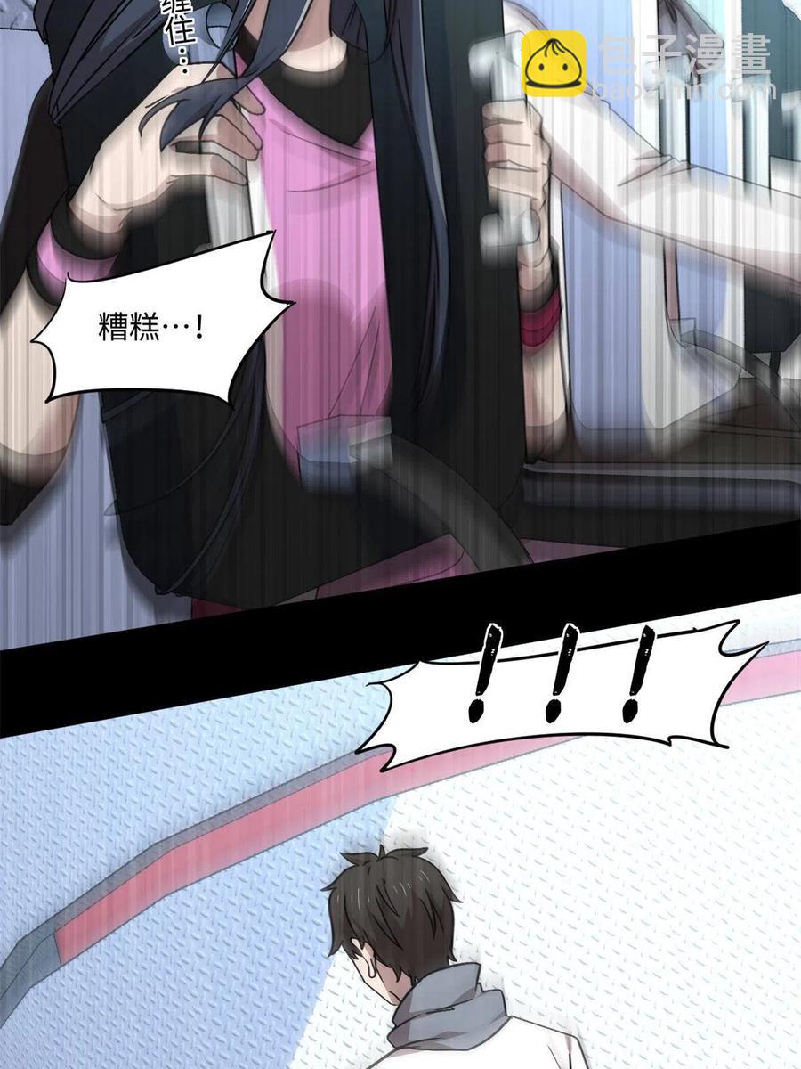 87 藏不住了吧？57