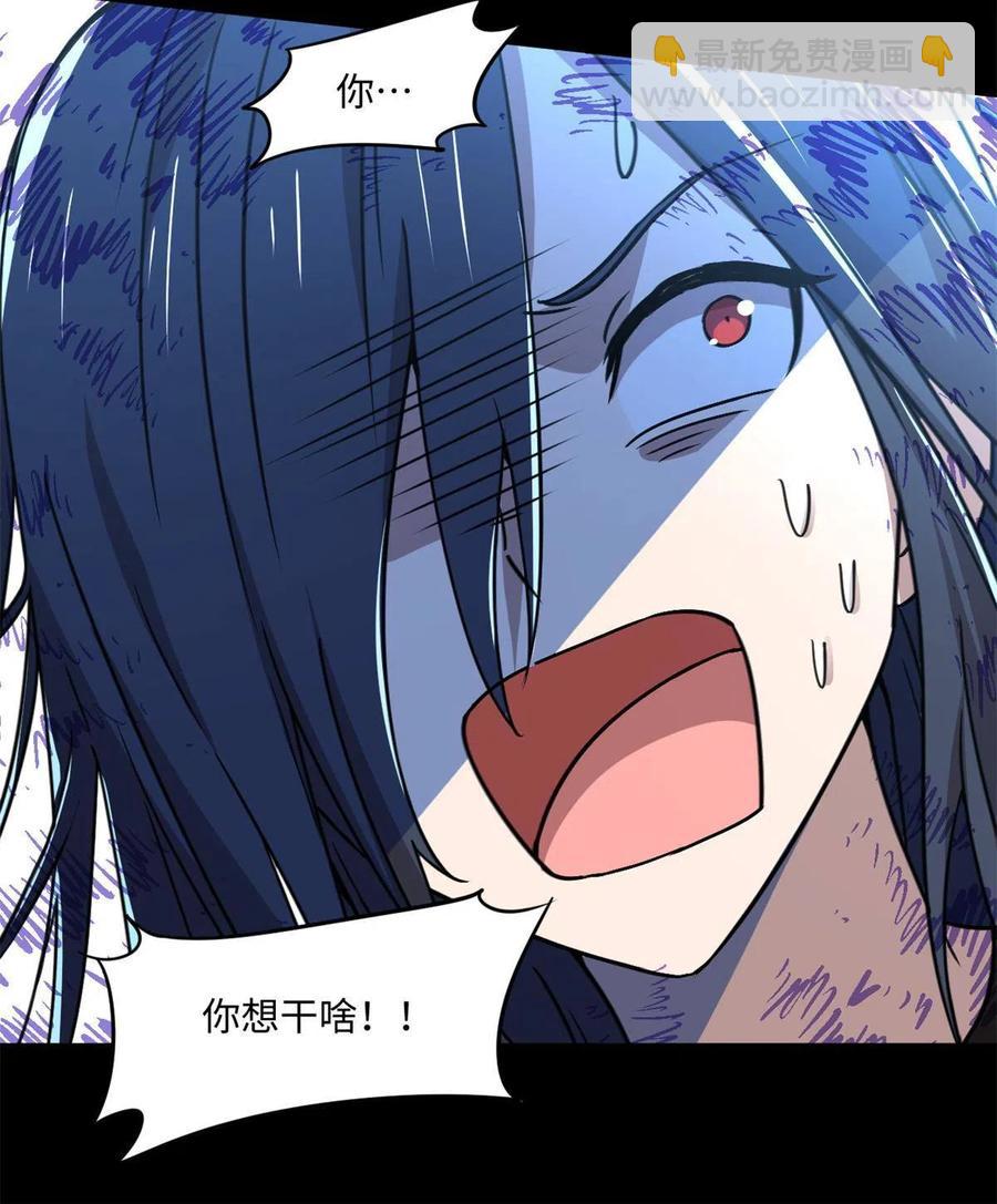 87 藏不住了吧？59