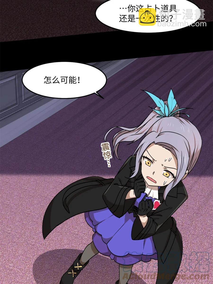87 藏不住了吧？6