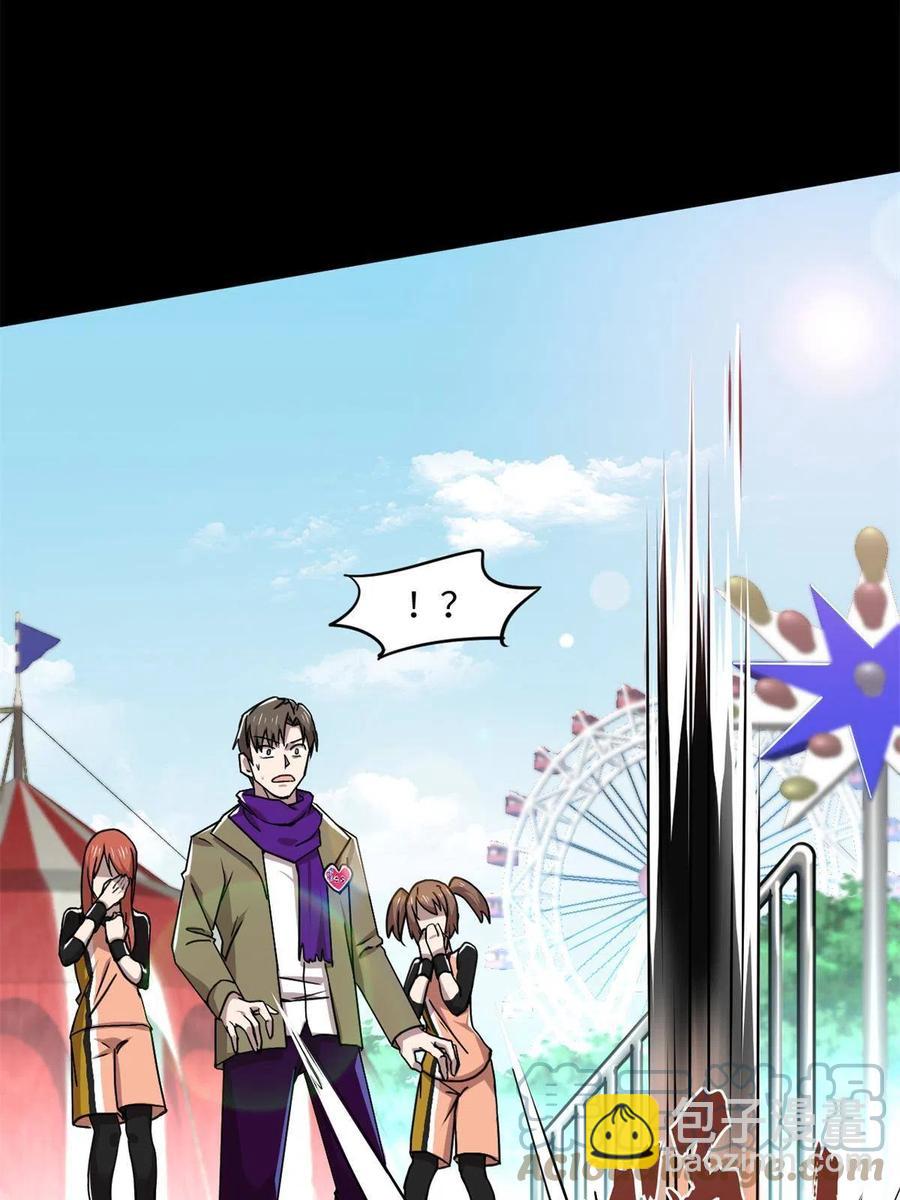87 藏不住了吧？61