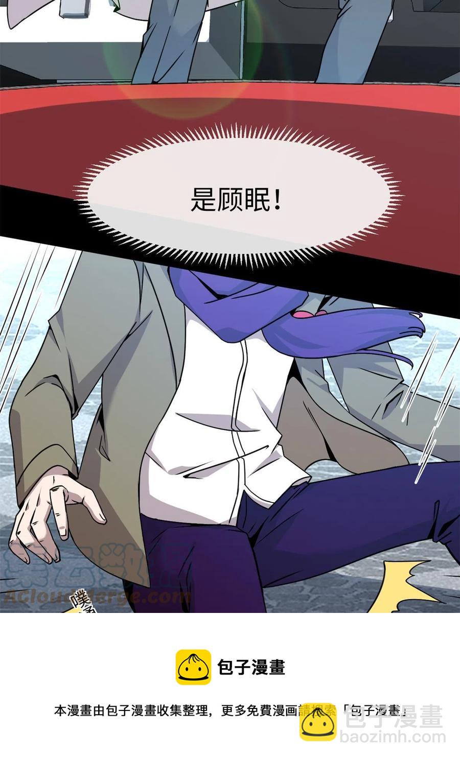 87 藏不住了吧？64