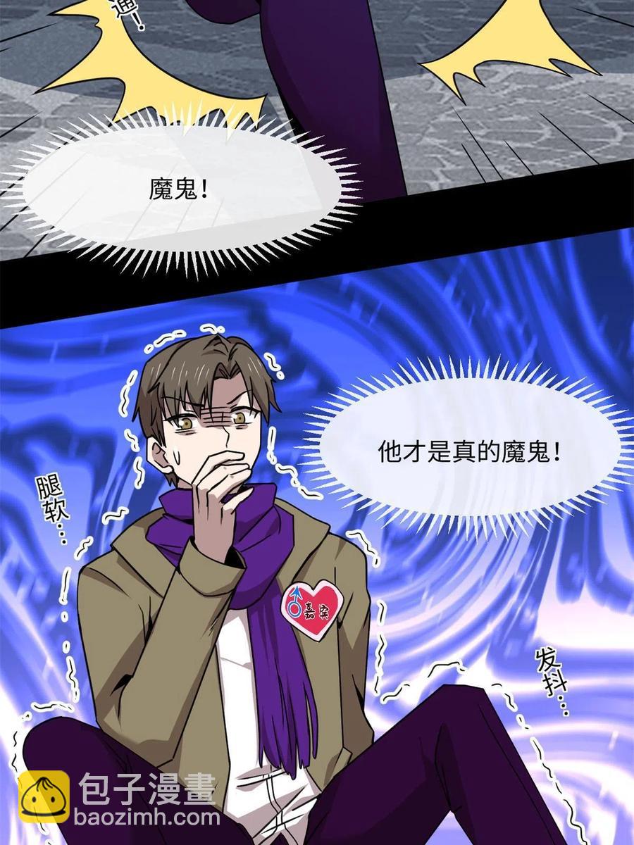 87 藏不住了吧？65