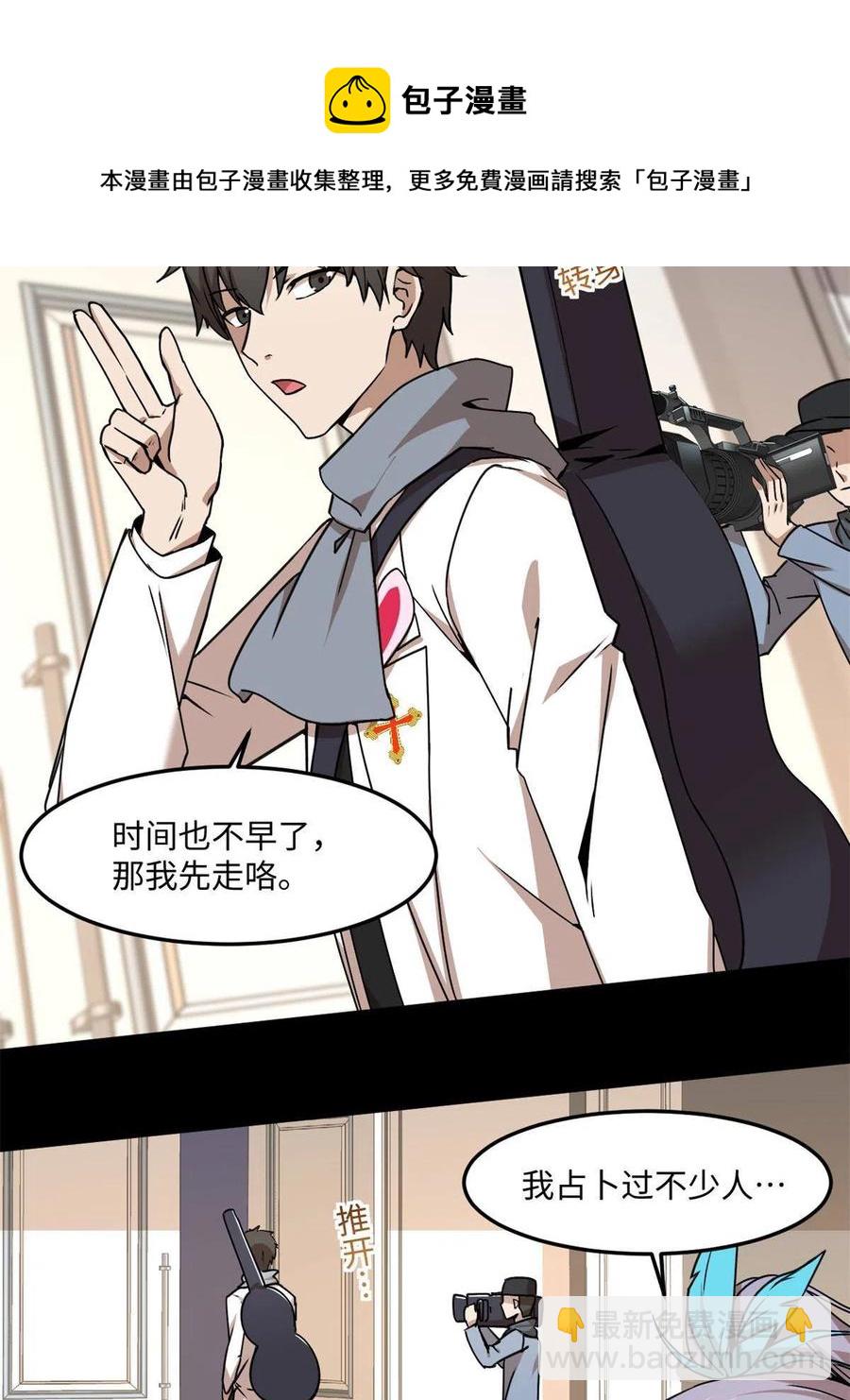 87 藏不住了吧？8