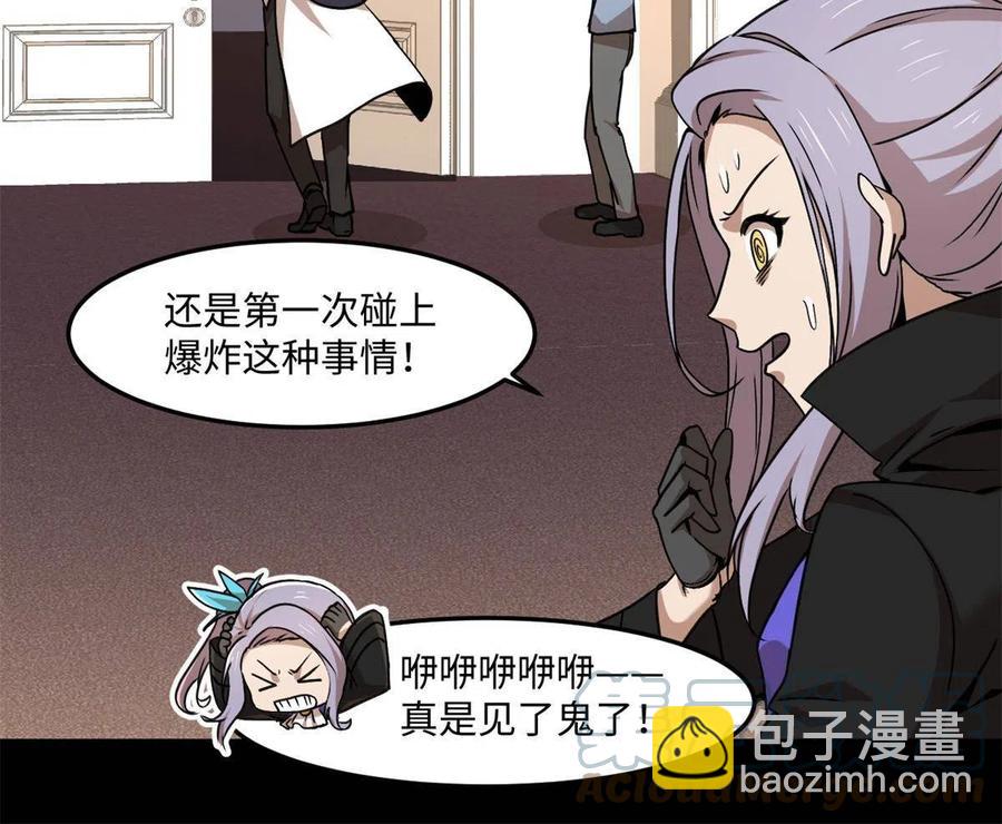 87 藏不住了吧？9