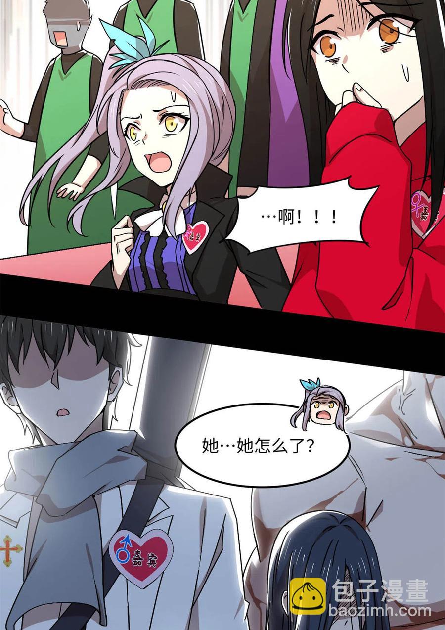 88 时间紧迫10