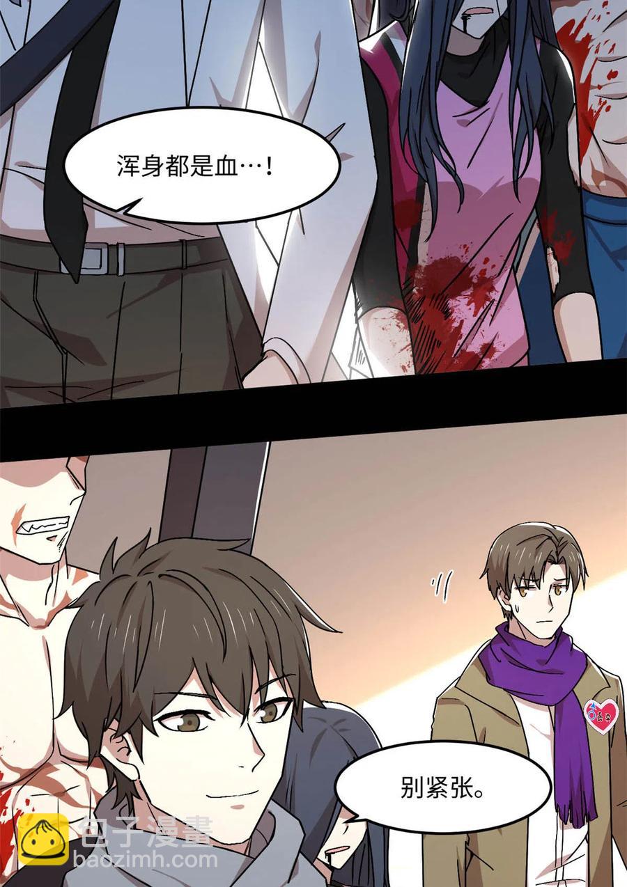 88 时间紧迫11