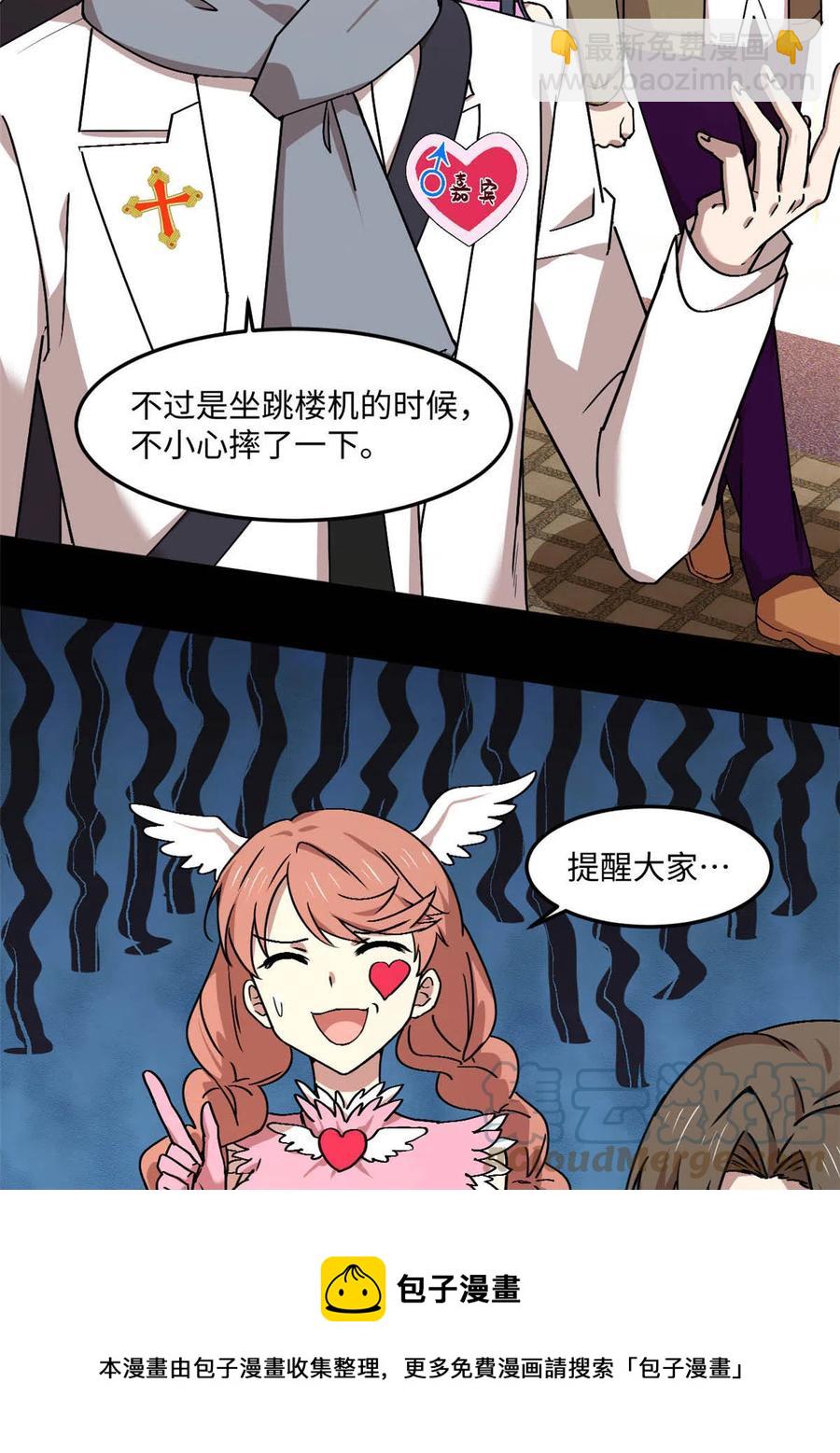 88 时间紧迫12