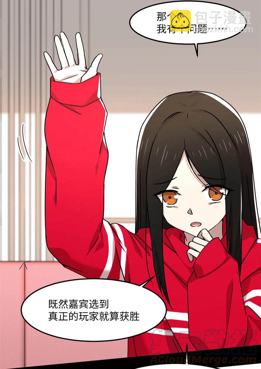 88 时间紧迫15