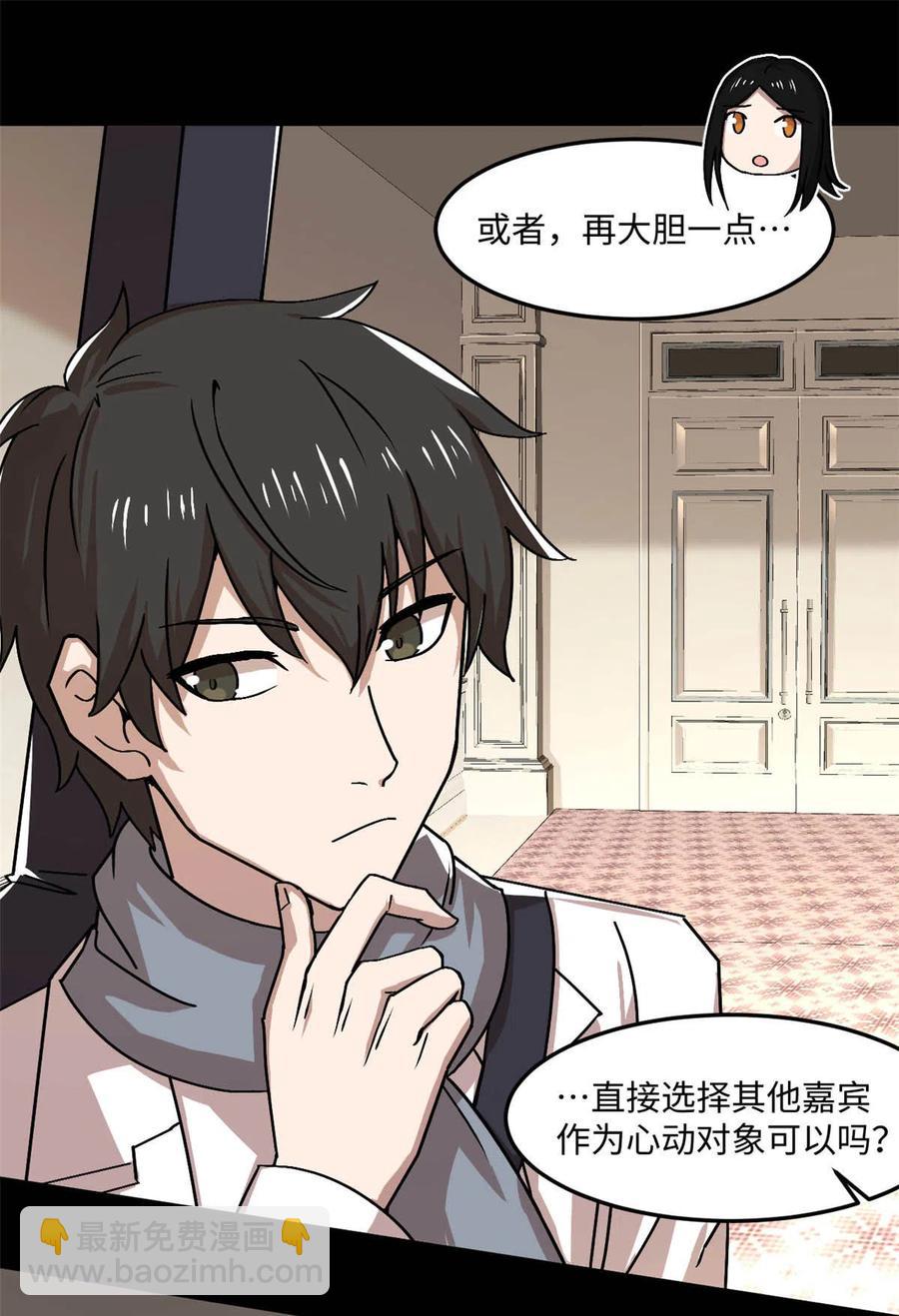 88 时间紧迫17