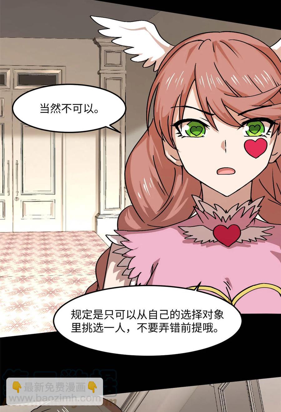 88 时间紧迫18