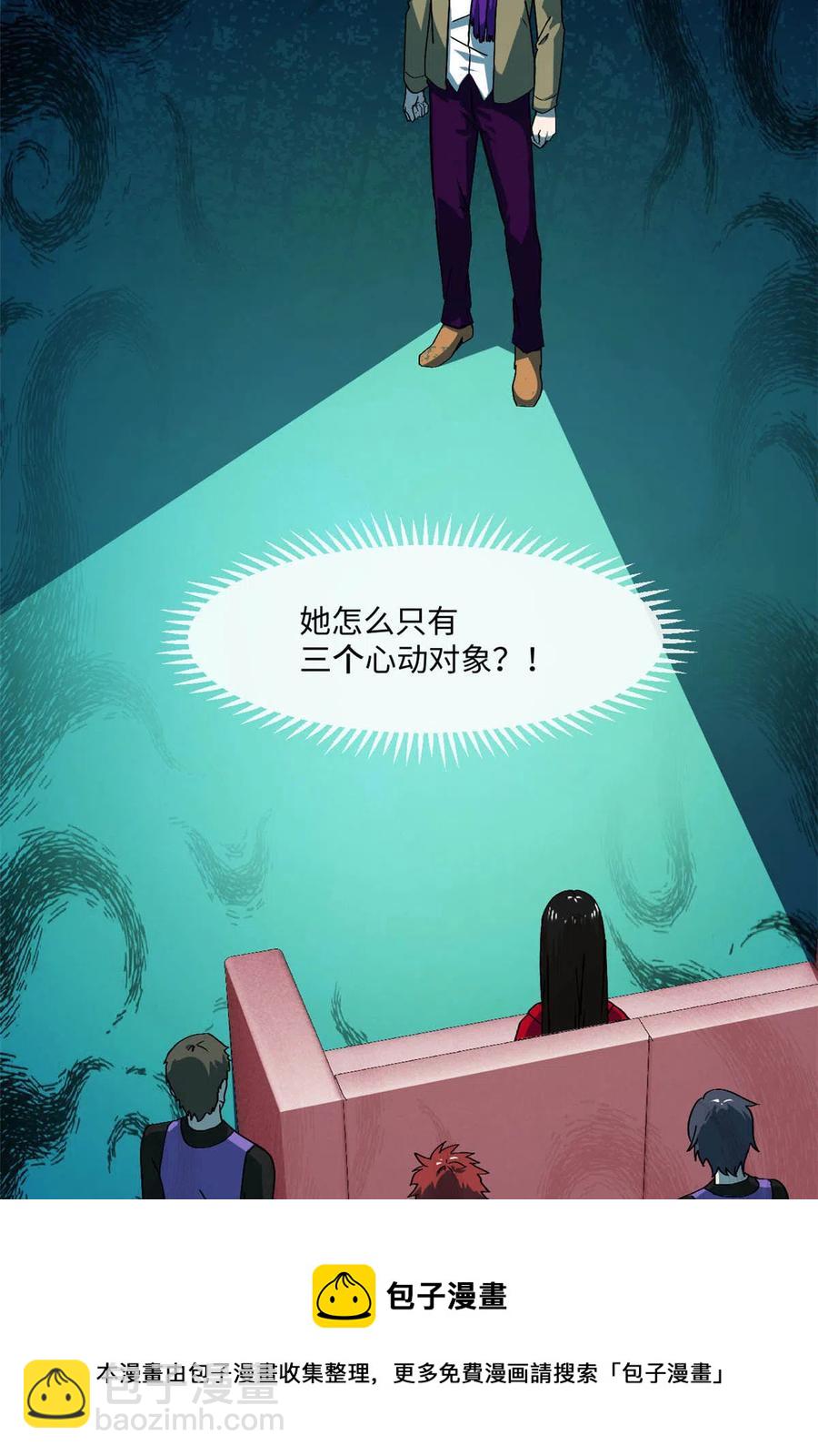 88 时间紧迫20