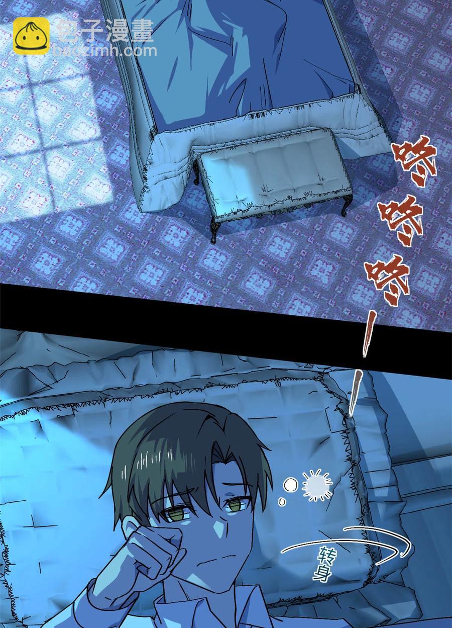 88 时间紧迫26