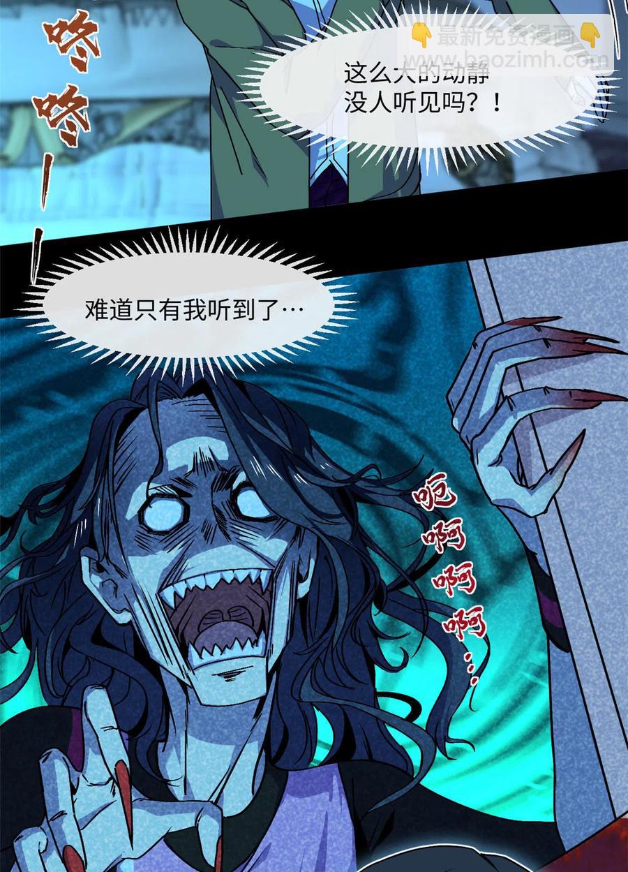 88 时间紧迫29