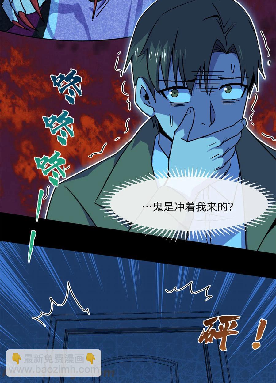 88 时间紧迫30