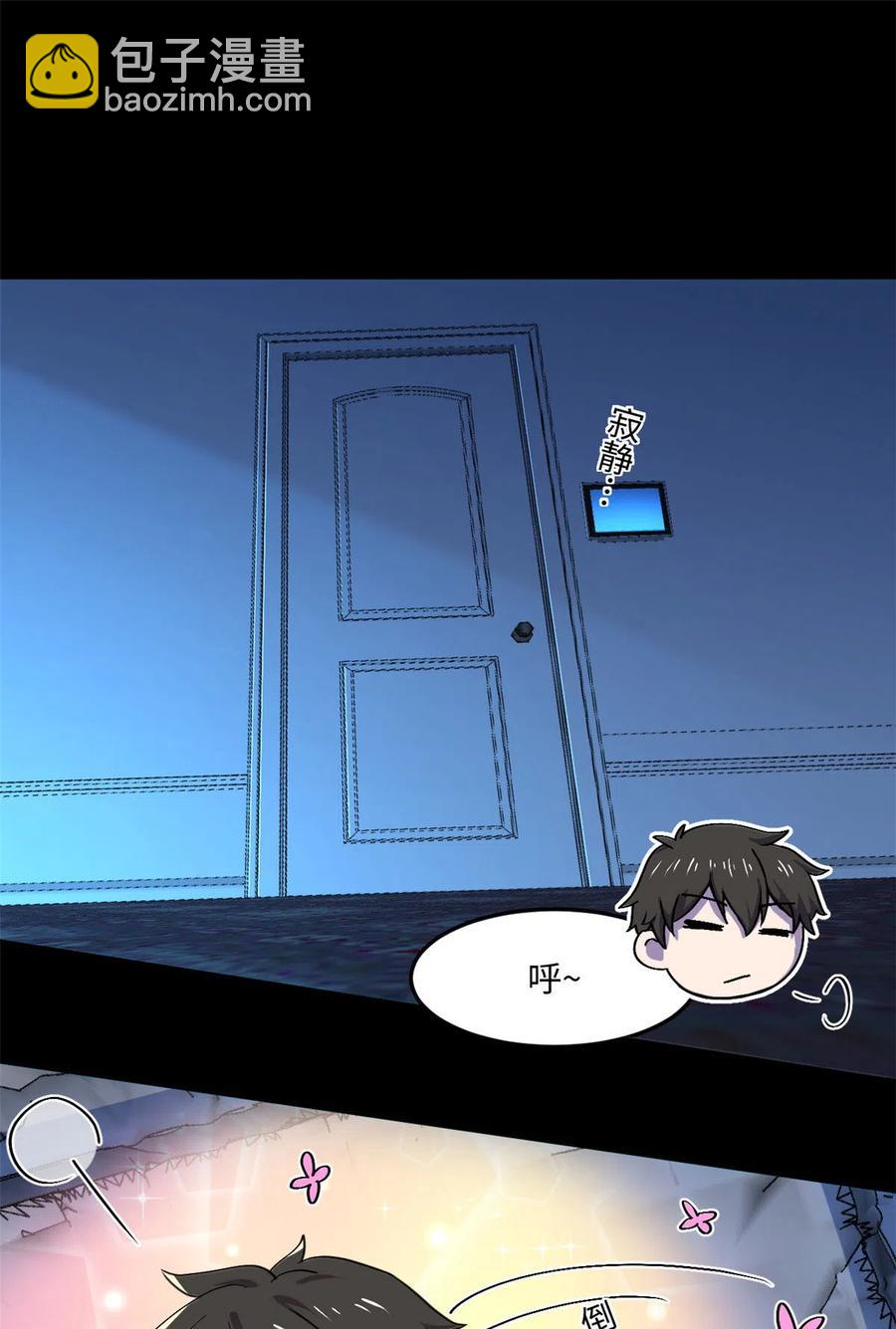 88 时间紧迫34