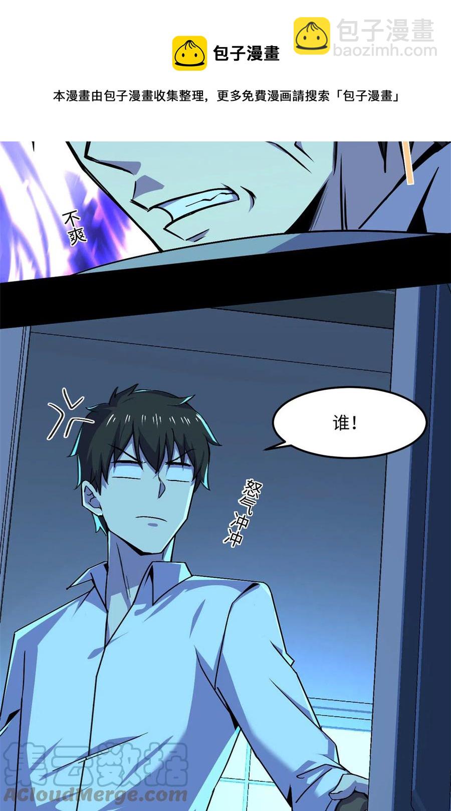 88 时间紧迫36