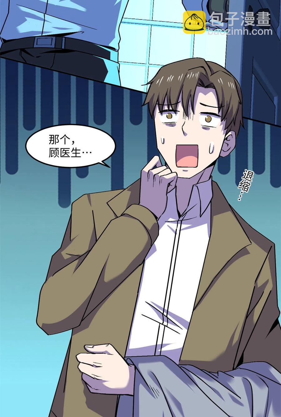 88 时间紧迫37