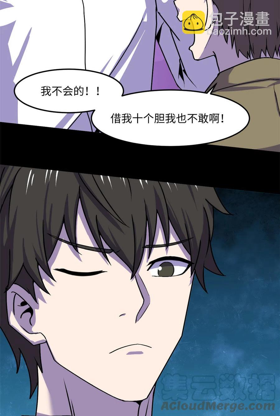 88 时间紧迫39