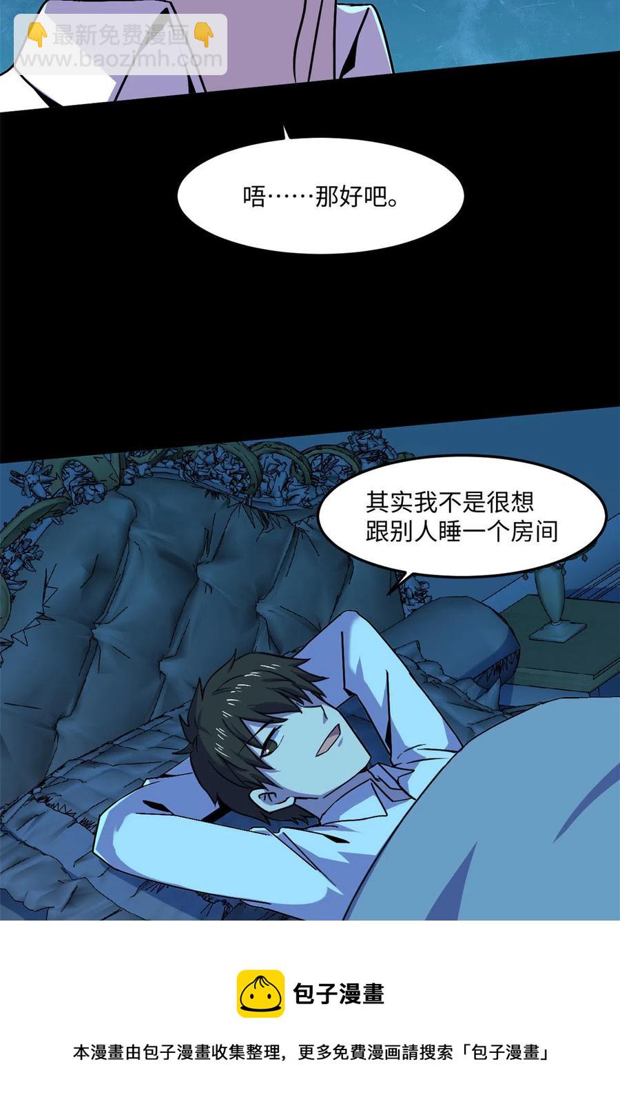 88 时间紧迫40