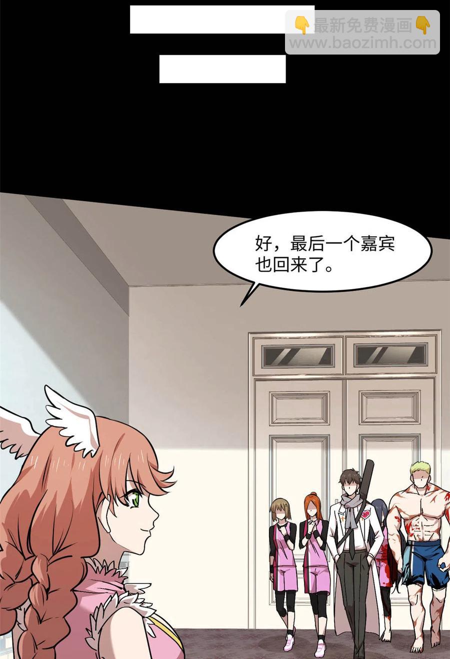 88 时间紧迫7