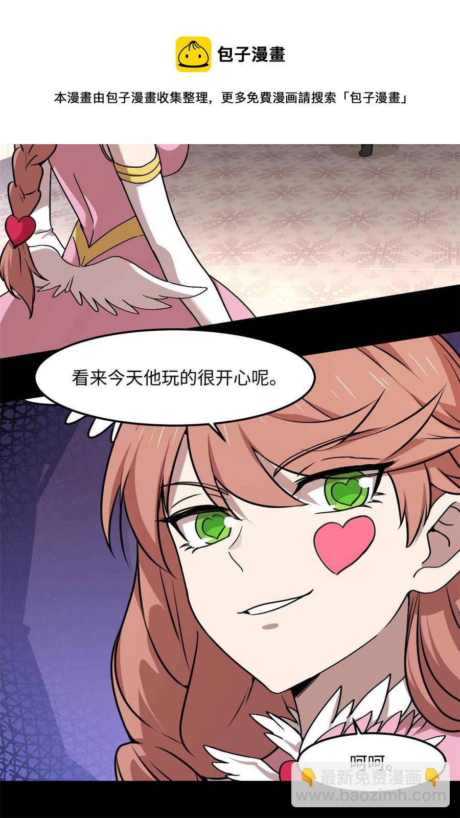 88 时间紧迫8