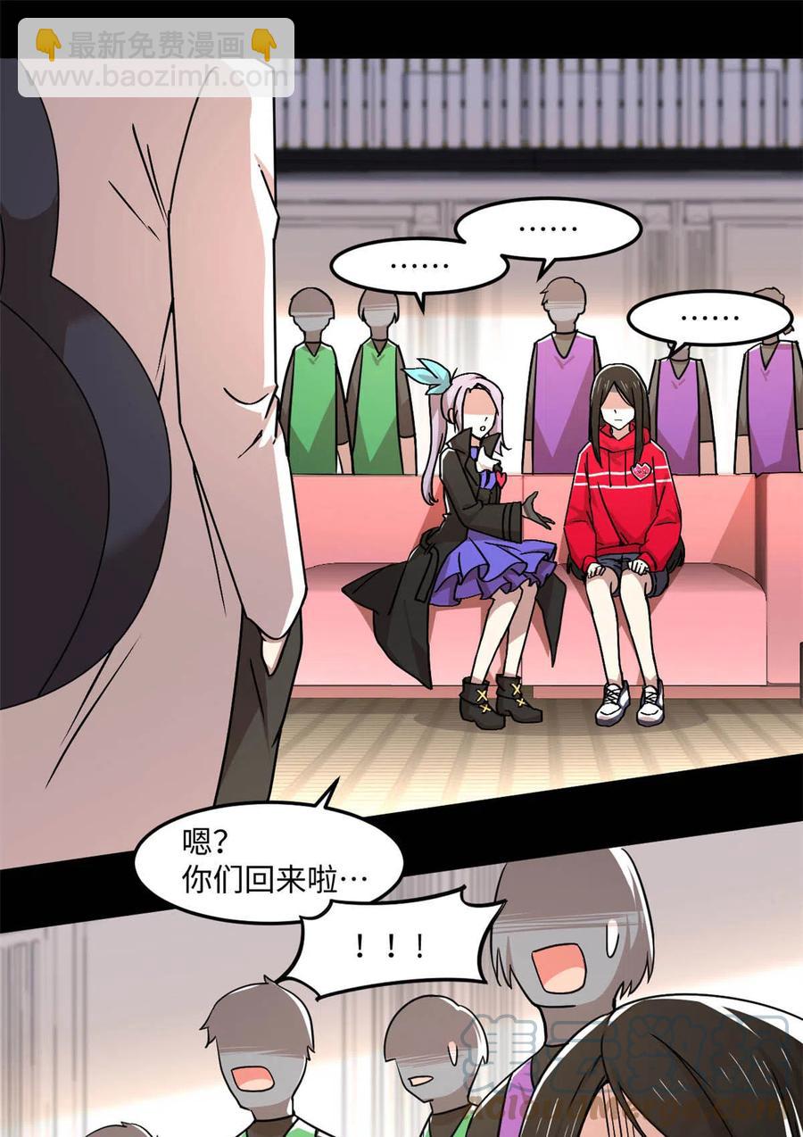 88 时间紧迫9