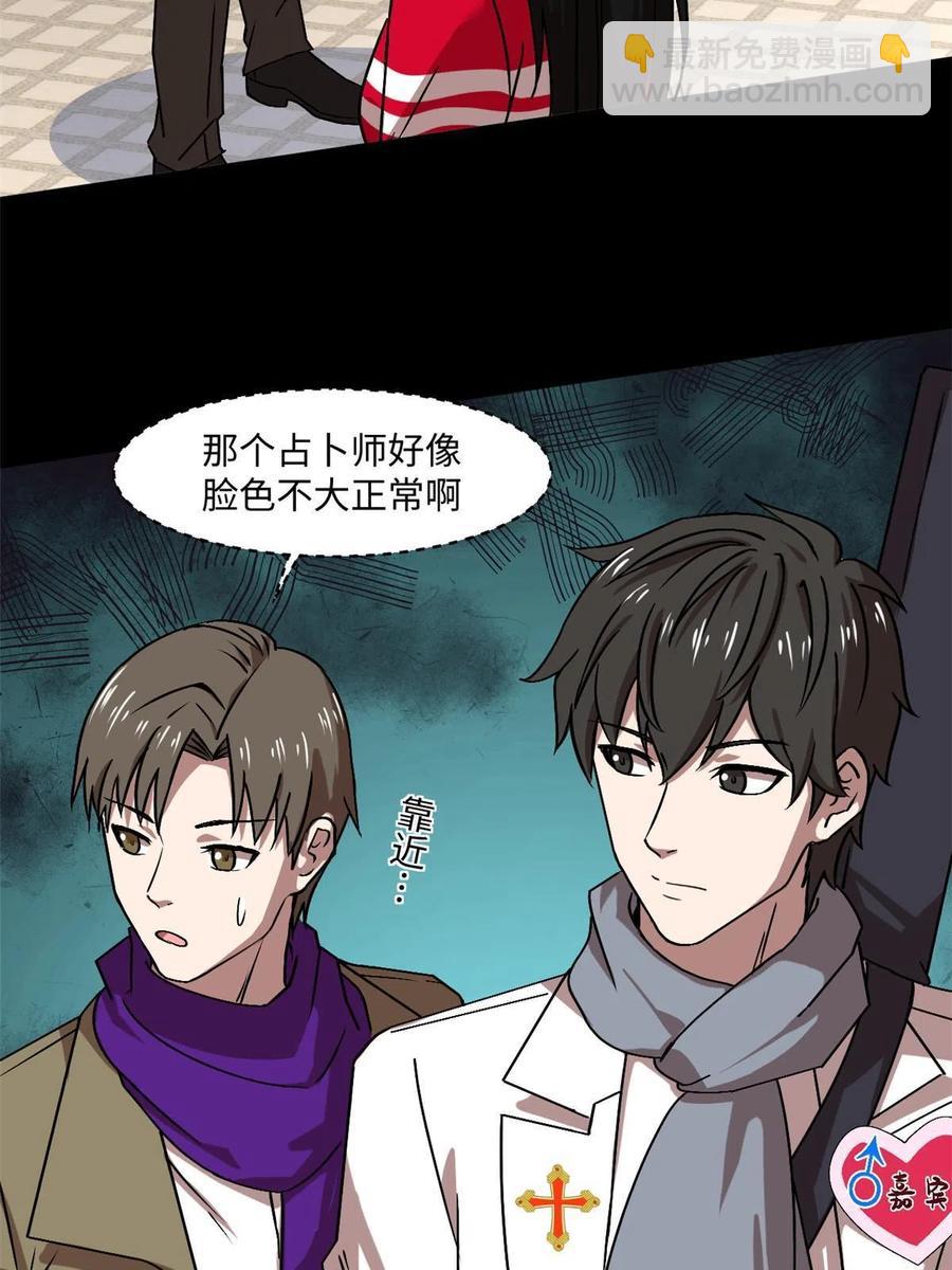 89 去抓个人13