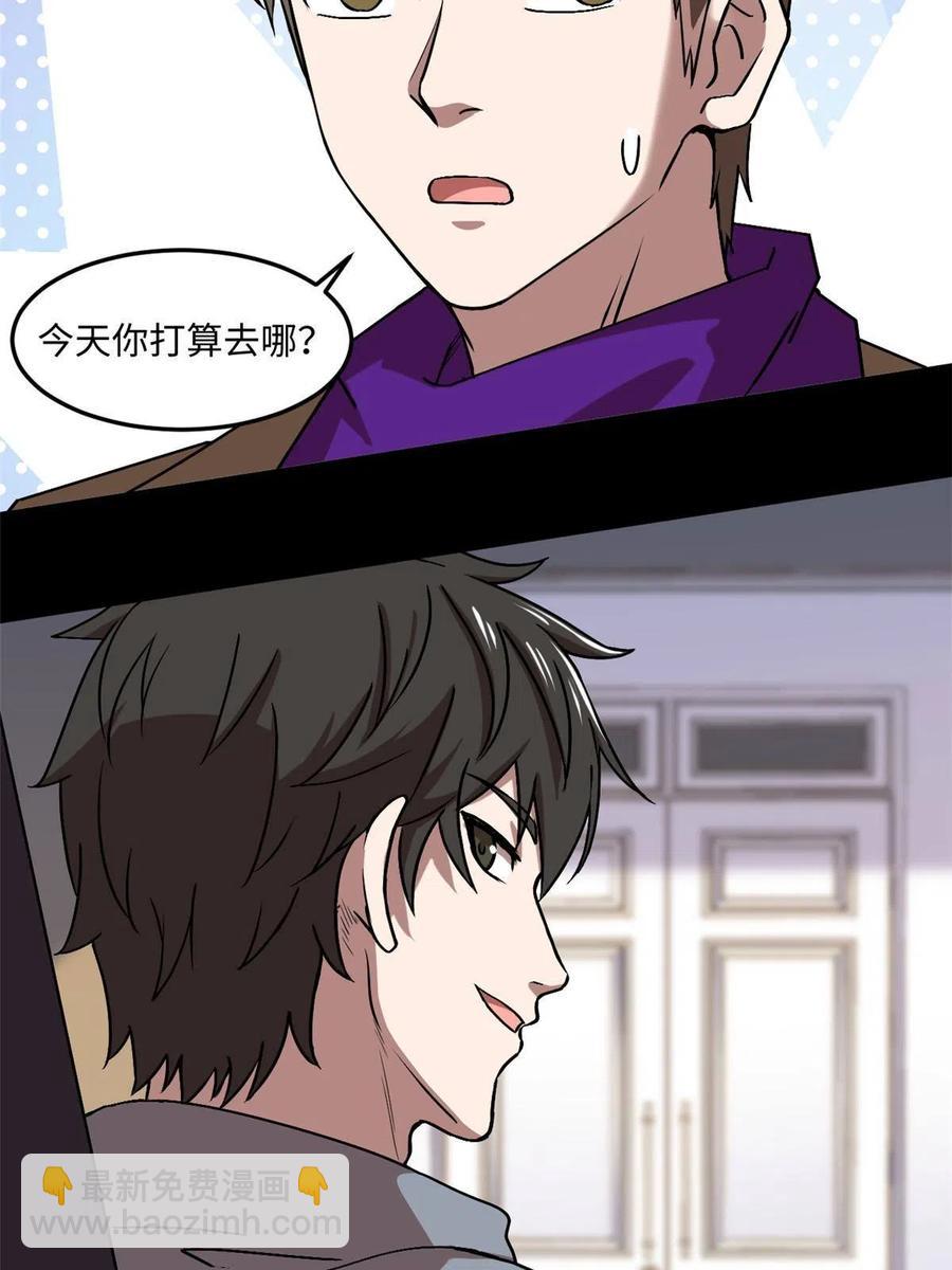 89 去抓个人17