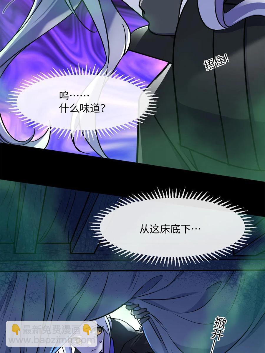 89 去抓个人26