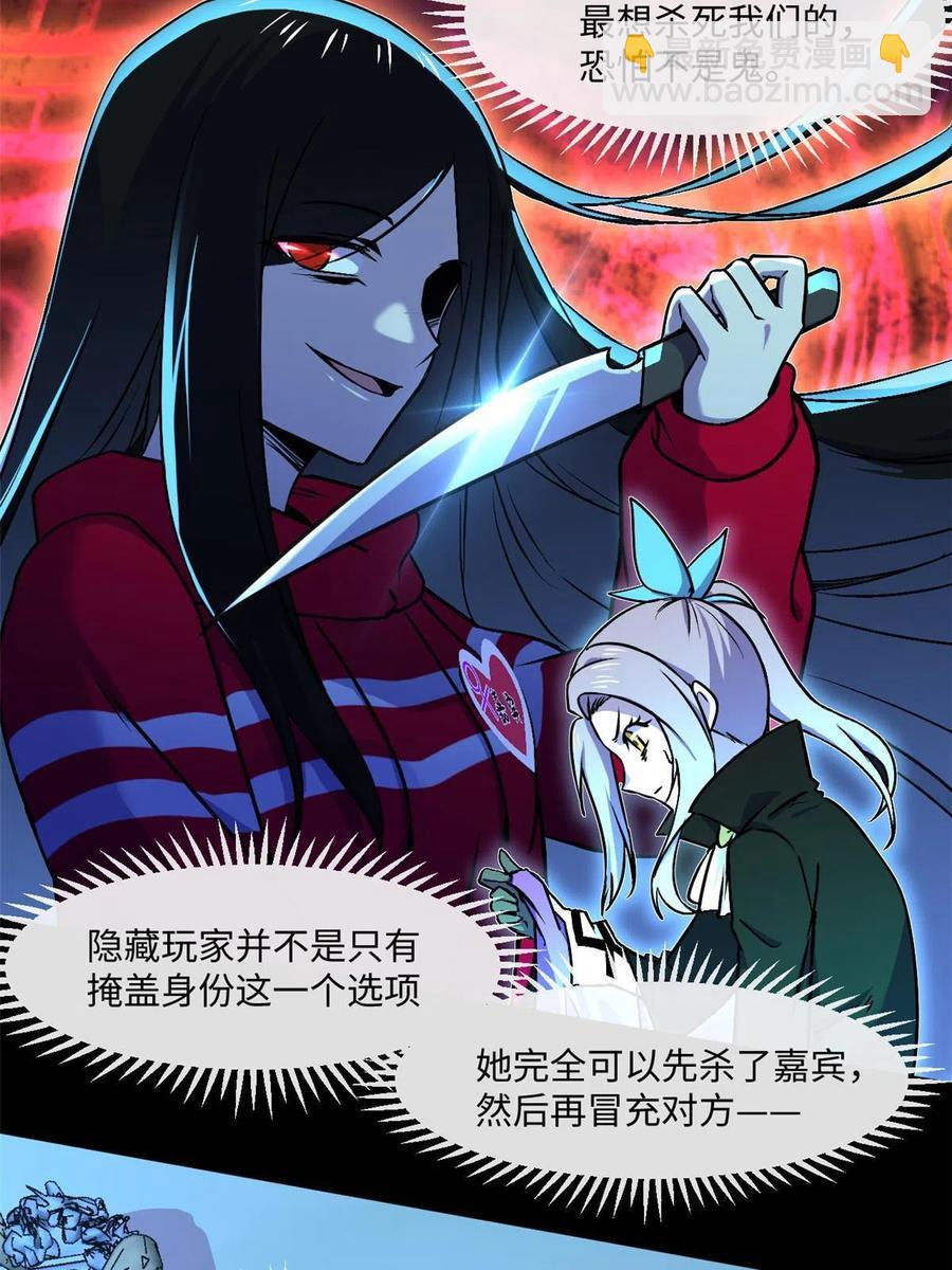 89 去抓个人31