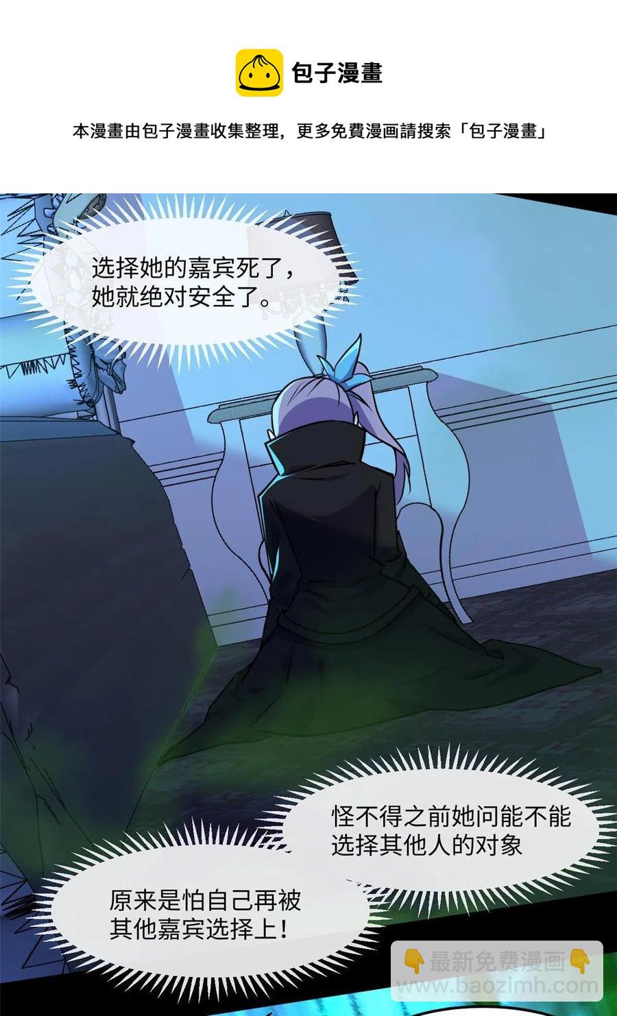 89 去抓个人32