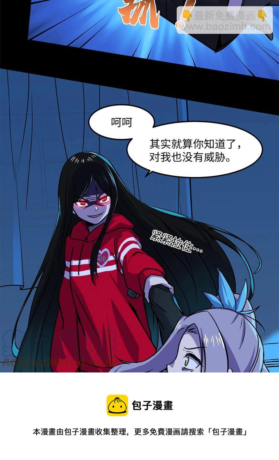89 去抓个人36