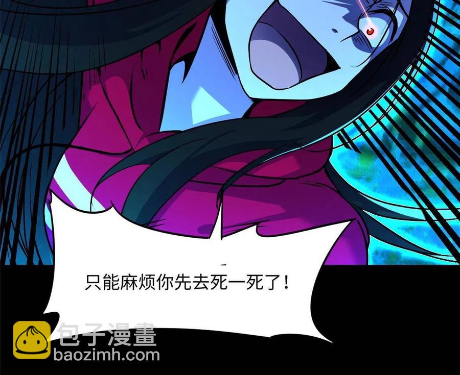 89 去抓个人38