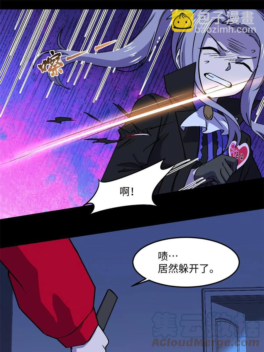 89 去抓个人39