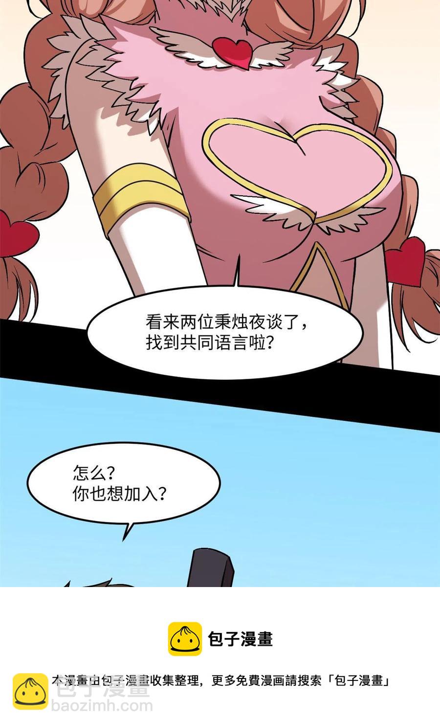 89 去抓个人4