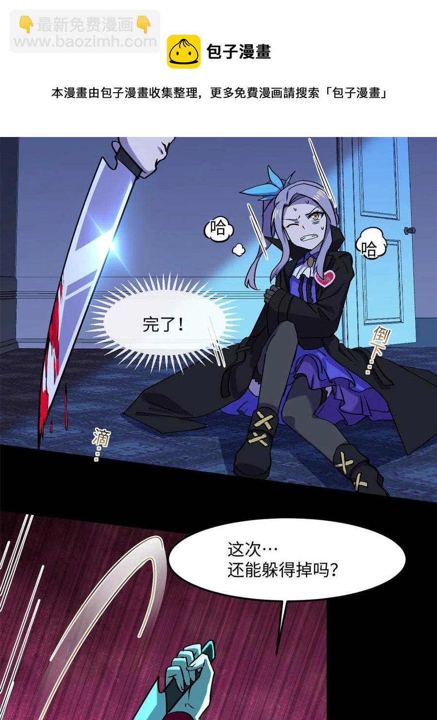 89 去抓个人40