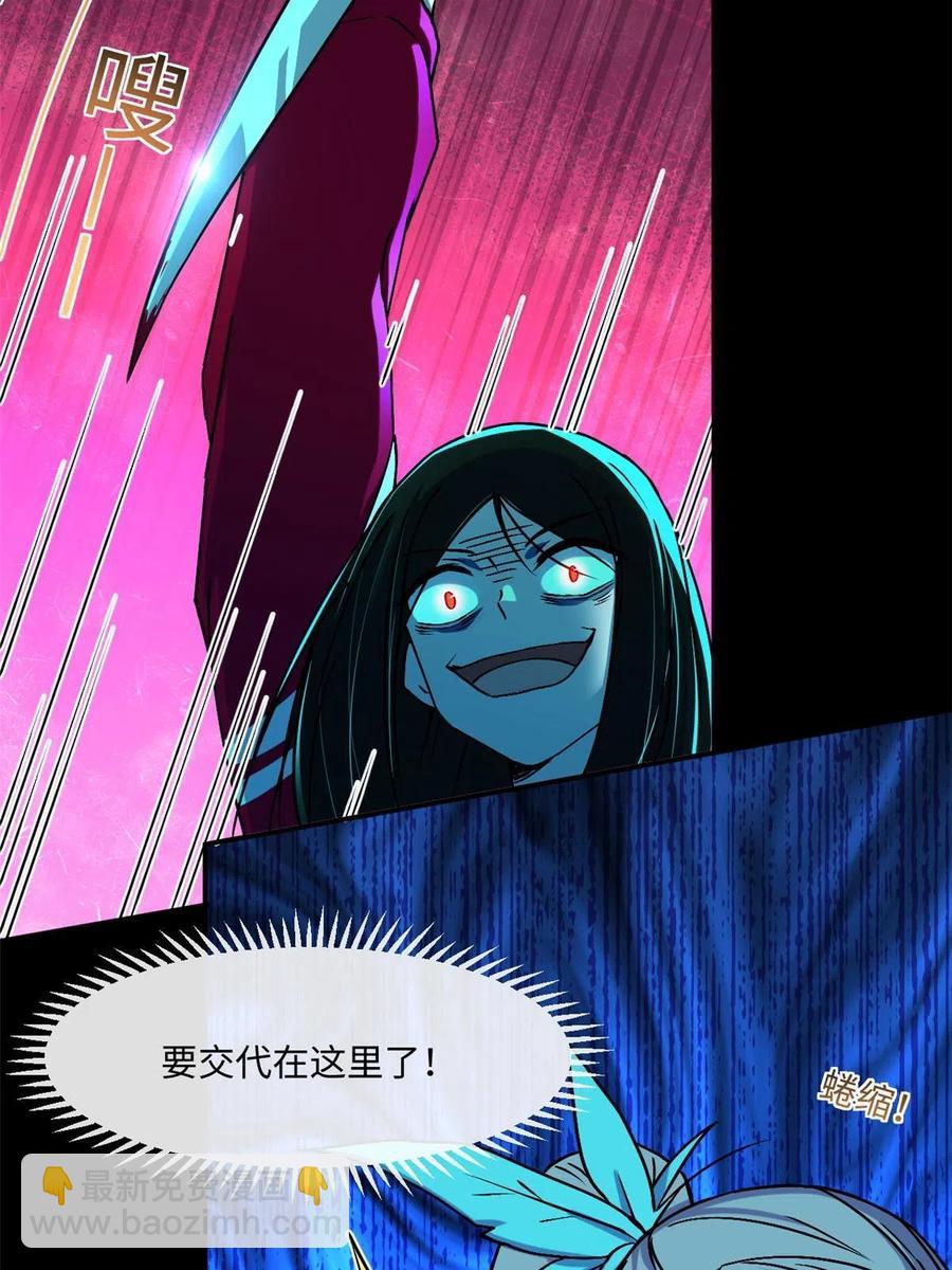 89 去抓个人41