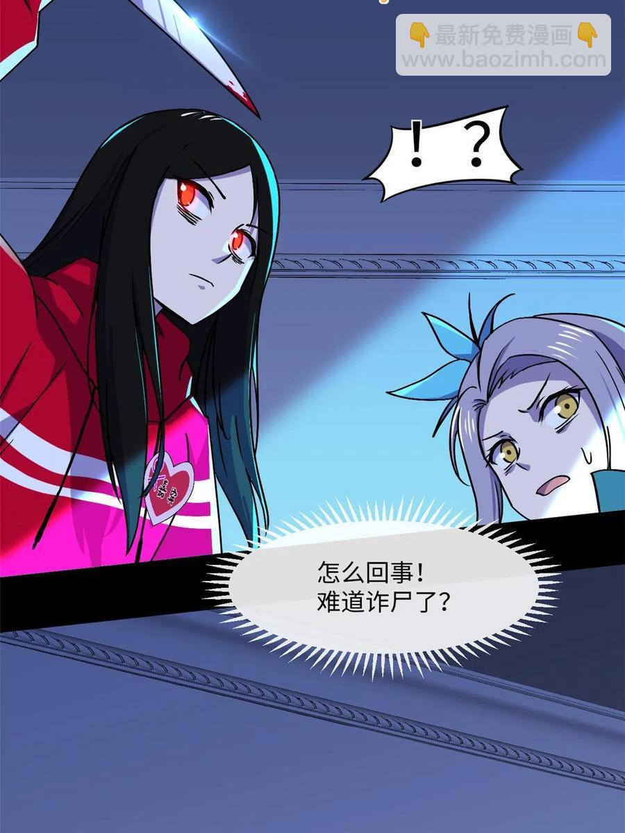 89 去抓个人43