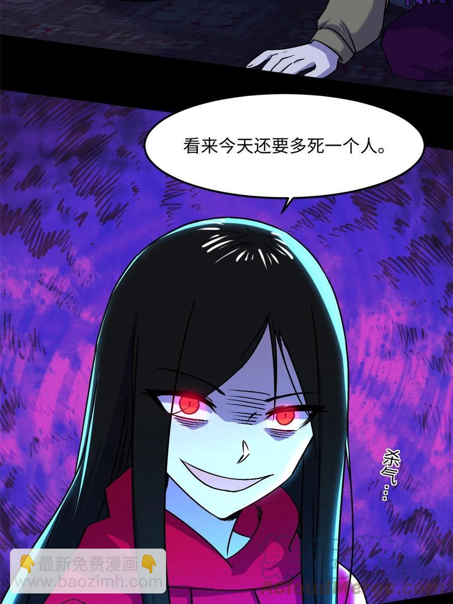 89 去抓个人45
