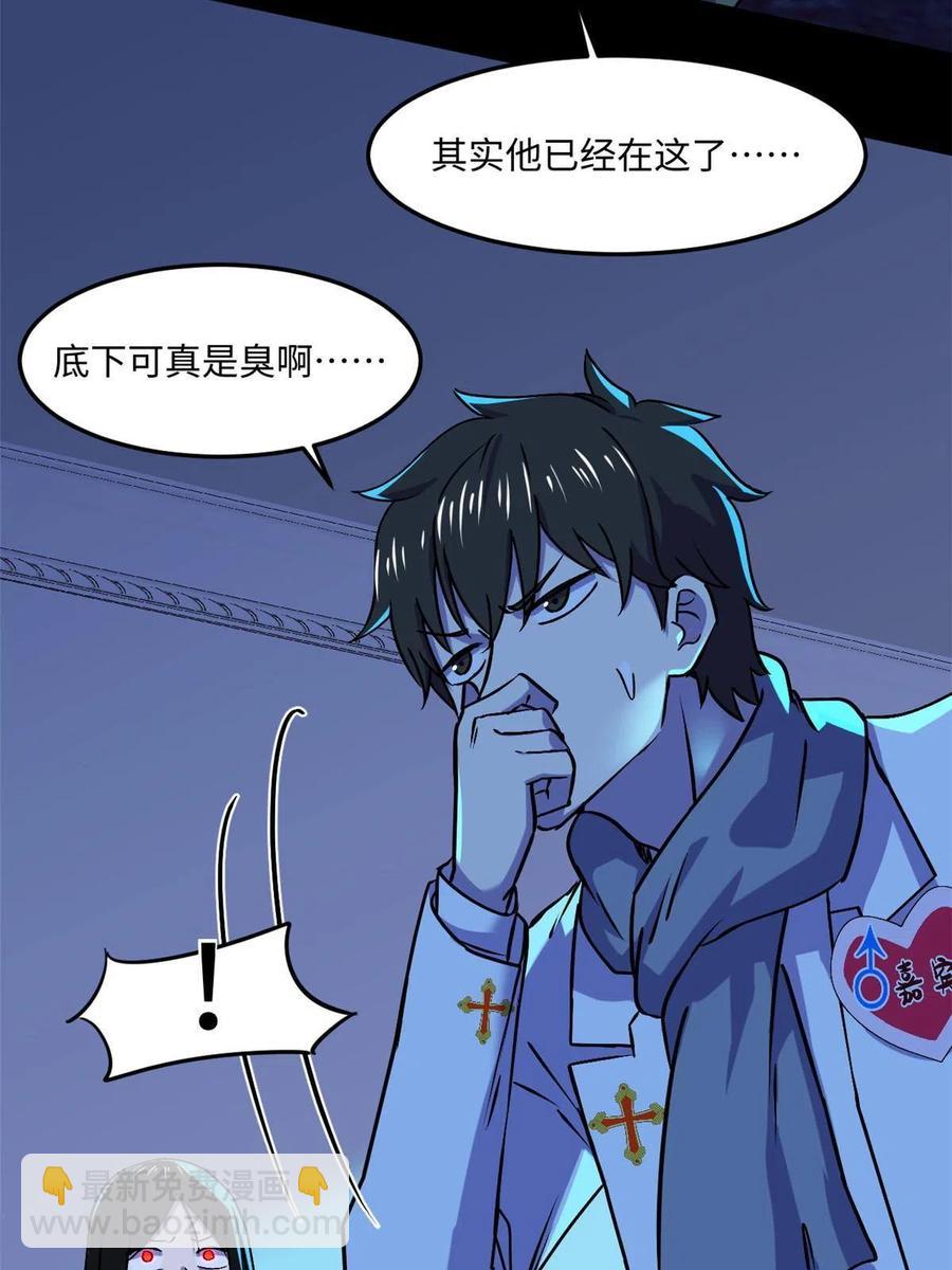 89 去抓个人47