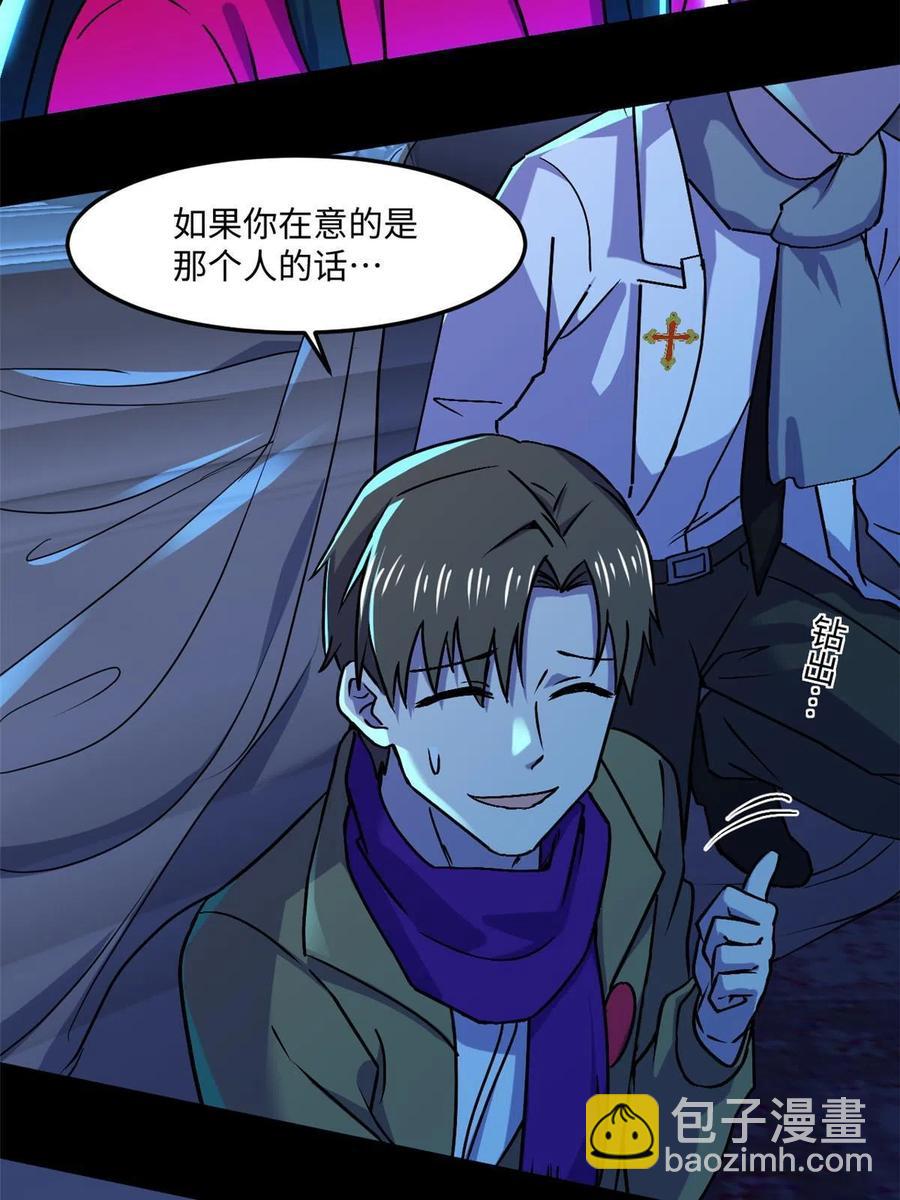 89 去抓个人50