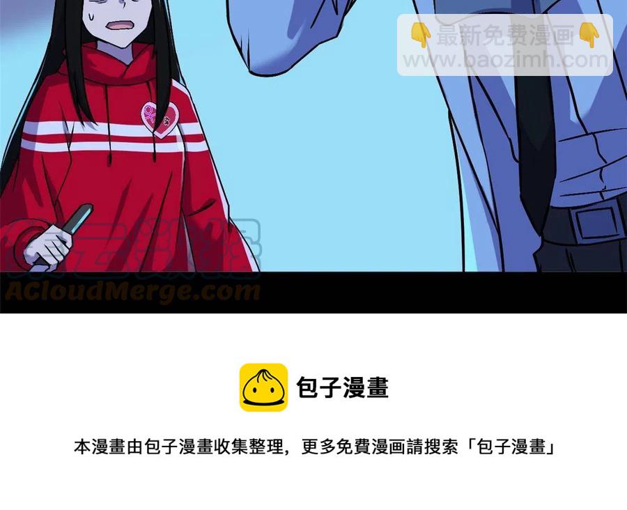 89 去抓个人52