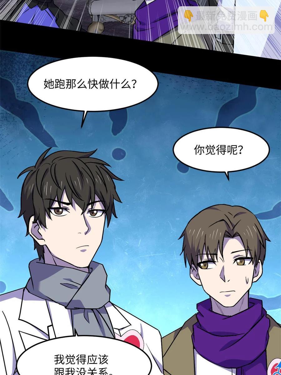 89 去抓个人54