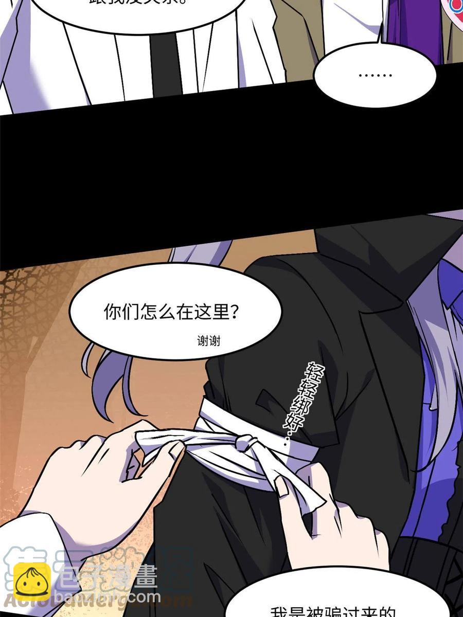 89 去抓个人55