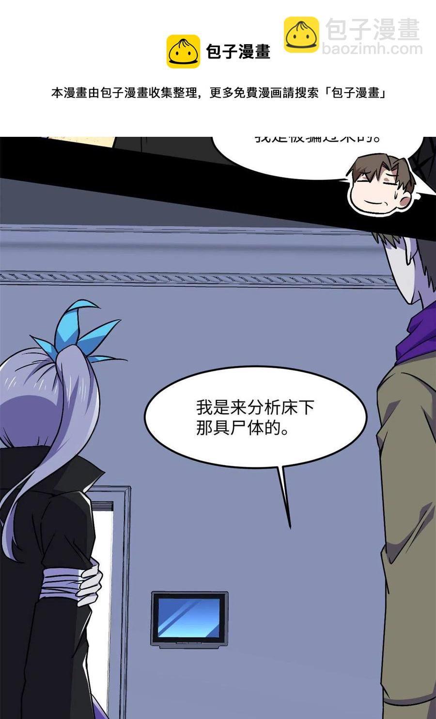 89 去抓个人56
