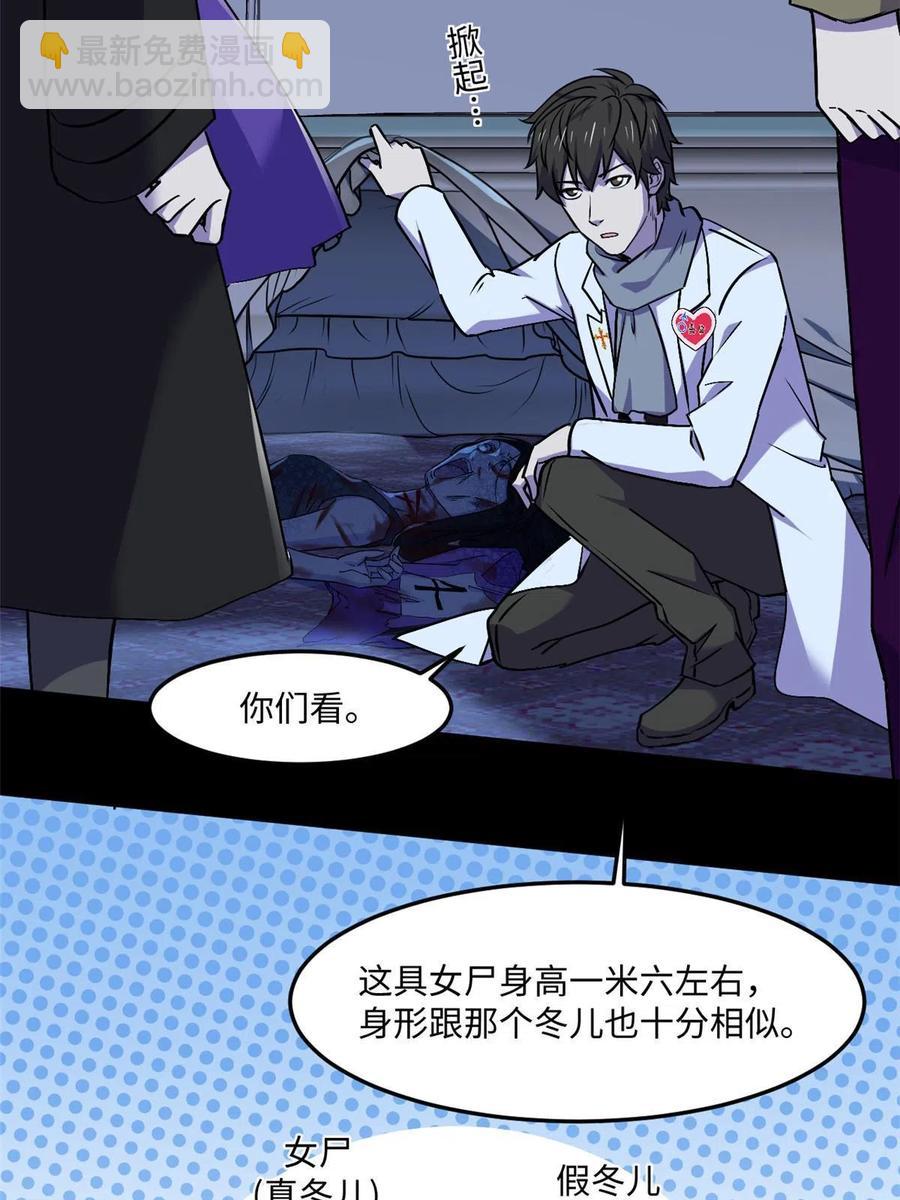 89 去抓个人57