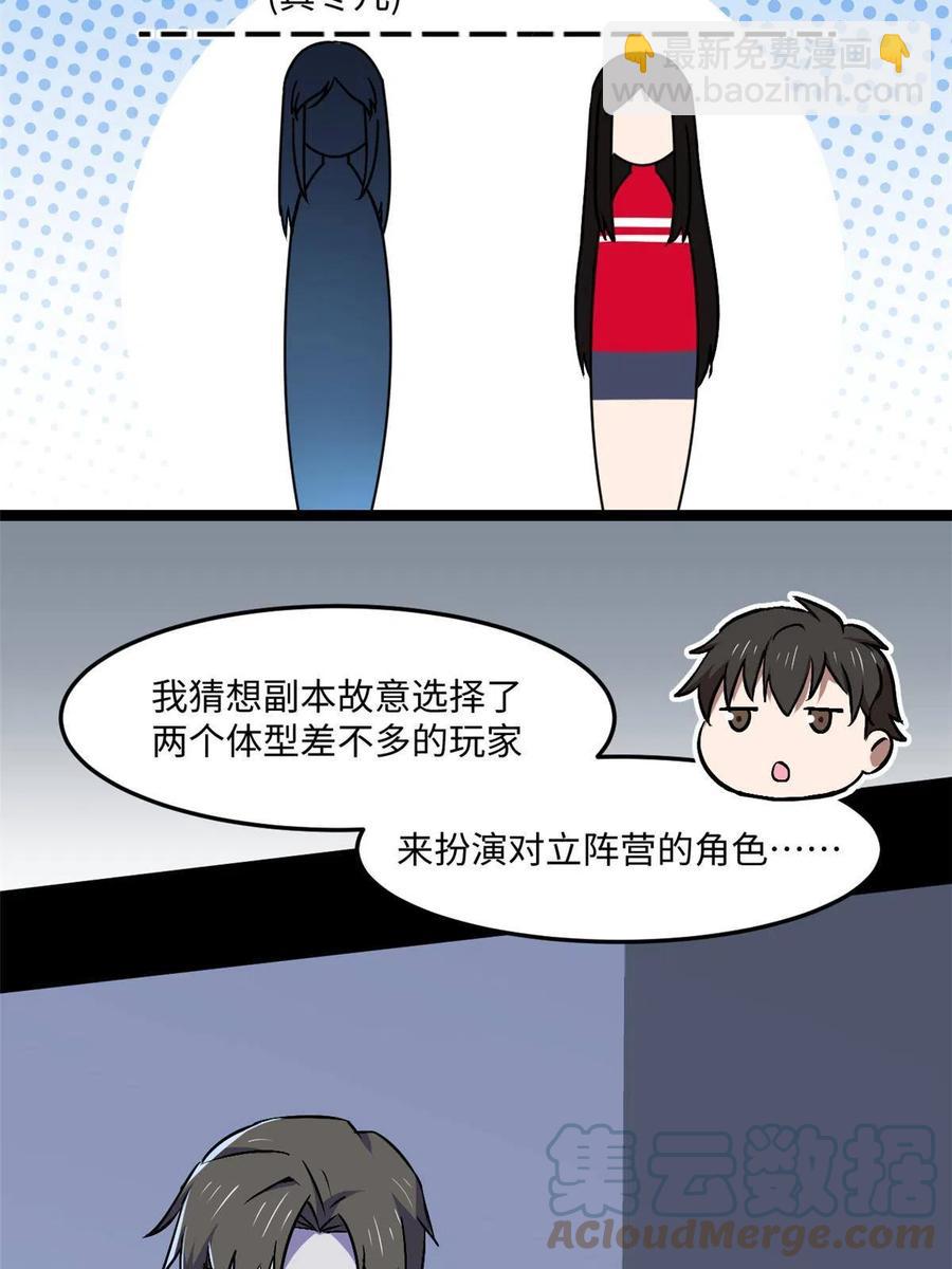 89 去抓个人58