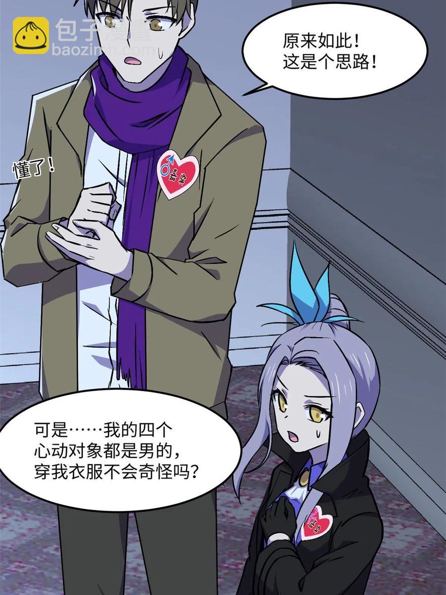 89 去抓个人59