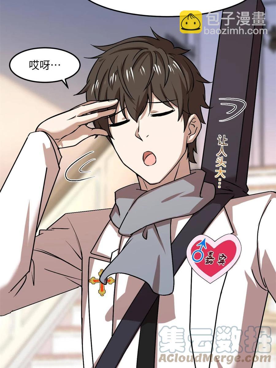 89 去抓个人6